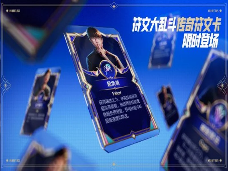 事关电竞发展 国际奥委会主席考文垂这样说